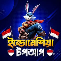 পণ্যের ছবি