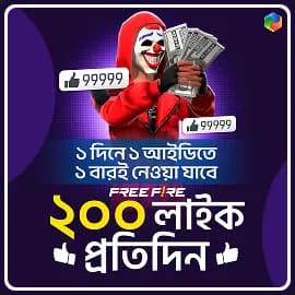 FF LIKE BD